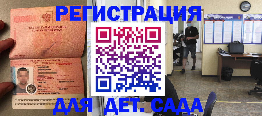 прописка иностранных граждан в Нефтекамске